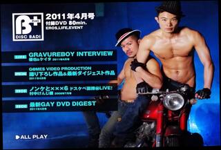 Video 126917704: good student, friend students, college students, deep kissing, japanese gay