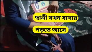 Video 1653708031: amateur homemade cuckold wife, indian couple sex aunty, aunty girl sex indian, teen aunty sex, desi aunty homemade sex, amateur cuckold hot wife, teacher aunty, bangladeshi aunty sex hot, student cuckold, cuckold wife first time, aunty college girl, cheating wife cuckold, cuckold cowgirl, indian aunty desi school, aunty hd, sex straight teen, amateur uniformed teen, student came home