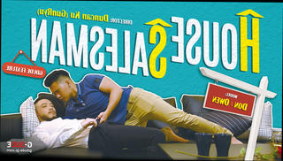 Video 1576070804: gay asian sex, sex alone, sex trap