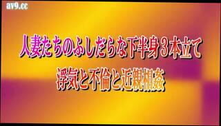 Video 179378104: slutty wives, slutty cheating