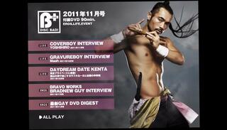 Video 126919504: cock sucking ass, sucking two cocks, sucking time, japanese gay, gay hd