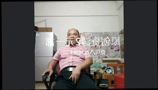 Watch the video about Chinese suited daddy solo