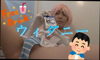 Video 1604708931: skinny twink masturbating, cock skinny twink, crossdressing gay twink, skinny japanese twink, skinny asian twink, japanese crossdresser cosplay masturbation, gay twink hd, urethral masturbation, penis