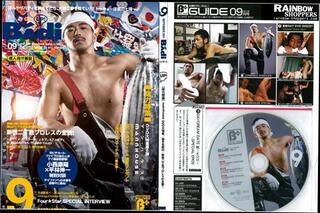 Video 126919004: beautiful boy ass, ass boy hot, boy ass love, boy hot guys, one hot boy, gay pleasure, japanese gay