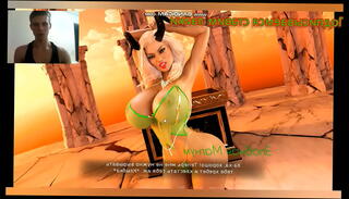 Watch the video about Doll City part 3