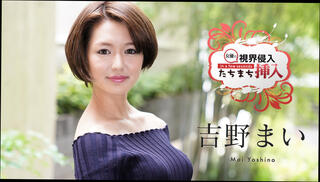 Video 1596075844: uncensored jav japanese, cunnilingus jav, uncensored japanese asian, two cum shots