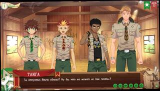 Watch the video about Game