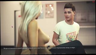 Watch the video about Complete Gameplay - Lust & Passion 2, Part 29