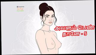 Video 1625186881: aunty girl sex indian, aunty sex story, hot indian aunty sex, indian aunty nude, aunty hd, sex stories straight, exploring sex, hot intimate sex, woman