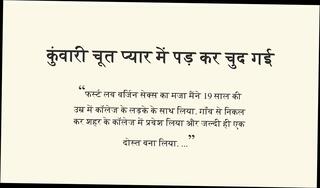 Video 1622958981: virgin pussy fucked, virgin love, gay sexy stories, hindi sexy story