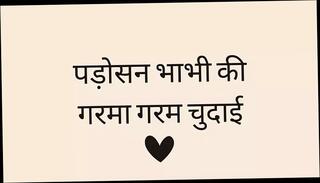 Video 1602990061: hindi erotic, hot erotic, erotic stories, indian hot sex, straight