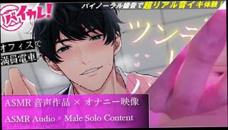 Video 1653901733: pov amateur solo male, fetish gay solo, pov solo dick, solo fetish play, gay solo anal play, pov big dick anal, solo male moaning, japanese gay solo, boss pov, office pov, cosplay pov