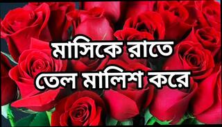 Video 1623211951: big ass gay porn, gay handjob porn, hardcore gay handjob, desi gay handjob, hd porn handjob, bangladeshi big ass