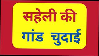 Video 1624530001: anal sex ass licking, girl hardcore anal sex, indian gf bf sex, bf gf desi sex, gf bf sex hot, gf rides bf, girl friend kissing licking, gf ass fucked, girls first anal sex, big ass girl riding, ass licking straight, bangladeshi bf gf, gf first time anal, girl hd sex