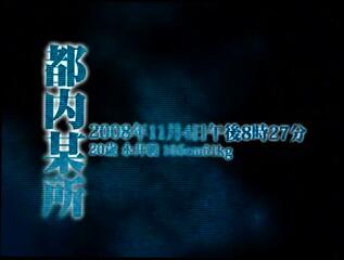 Video 126930804: raw cam, japanese gay