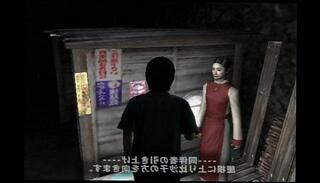 Video 388943805: game gay, japanese gay