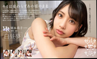 Video 1582034944: busty stepdaughter, softcore babes, softcore nudes, japanese softcore, babes vr porn, asian porn babe, date babe, nude virtual