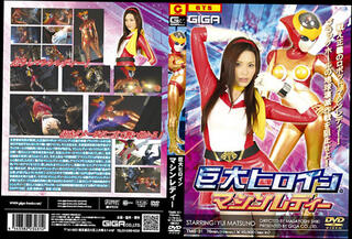 Video 64173704: asian jav japanese, big machine, big lady, action