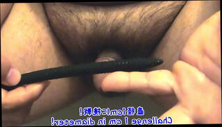 Video 1206441075: expansion