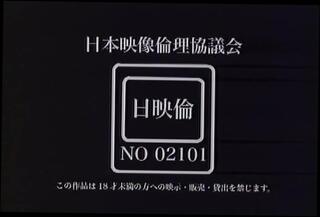 Video 126920904: gay japanese bear, takes fist