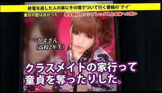 Video 430670325: busty squirting, busty japanese blowjob, busty japanese tit, big tits squirting, shaved squirting