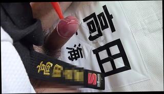 Video 228638404: gay masturbation cum, masturbating asian cums, jerkoff