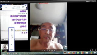 Video 1545666201: grandpa, daddy cam, daddy webcam, daddy cumshot, straight daddy