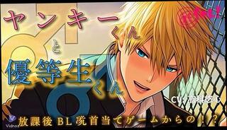 Video 1653942833: cartoon pov blowjob, fetish pov blowjob, pov anal gay, amateur pov bj, student pov, pov anal play, cosplay pov blowjob, japanese amateur pov, fetish male gay, pov moaning