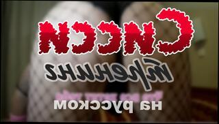 Video 1361182403: solo ass feet, solo amateur trans, russian amateurs compilation