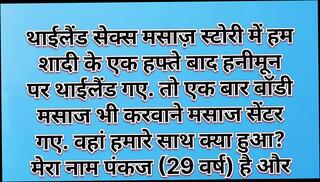 Video 1625202631: cartoon sex stories, hindi cartoon sex, indian cartoon sex, sexy cartoon, cartoon nude, indian gay sex stories