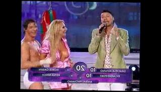 Video 120599925: ass sex, strip dance, argentina sex