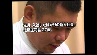 Video 29277705: gay chubby bear, chubby fat gay, japanese chubby gay, chubby gay asian