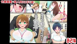 Video 1574704433: hentai manga, japanese hentai amateur, tits hentai, big tits hentai, hentai comic