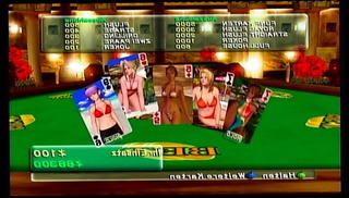 Video 1107678501: extreme bikini, bikini playing, bikini beach, straight sport