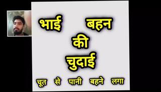 Video 1623452881: gay sexy stories, hindi sexy story