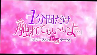 Video 1665745871: hentai anime cartoon fuck, hentai anime sex cartoon, hentai anime futanari, hentai anime hd, anime student, indian cartoon sex, one hentai