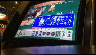 Video 133194155: strip game