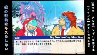 Video 1622614753: cartoon furry, furry fetish, amateur fetish, furry game, japanese cartoon, boy friend kiss, boy park, 60fps amateur