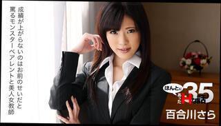 Video 1590333454: threesome uncensored jav, jav uncensored group sex, jav uncensored masturbation, jav uncensored cosplay, jav uncensored lingerie, uncensored jav japanese, cunnilingus jav, sex toy uncensored, teacher uncensored, office threesome sex, asian threesome sex, secretary jav