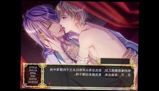 Video 1088968935: gay anime, anime games