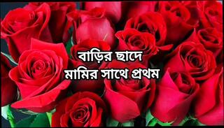 Video 1622523331: big ass gay porn, desi gay porn, gay porn mature, gay porn hd, bangladeshi big ass, sex stories hot, sexy neighbour