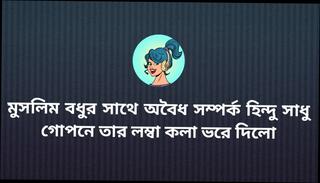 Video 1657438521: bengali gay, bangladeshi gay, asian public gay, gay star, romantic gay, wife