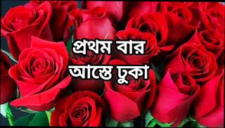 Video 1623971761: homemade ass porn, big ass gay porn, homemade mature porn, homemade desi porn, homemade hd porn, desi bangladeshi homemade, story mom