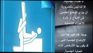 Video 258245801: pussy sexual, sexual straight, best sexual, arab egyptian pussy, hd sexual