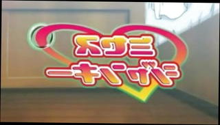 Video 1048119601: hentai cartoon, japanese hentai, japanese anime, japanese straight