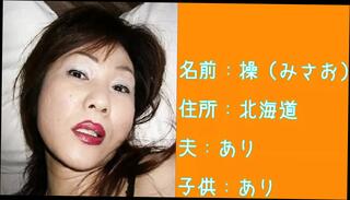 Video 295690801: wife step mom, mature mom wife, friend step mom, japanese step mom, hd step mom, mom close, japanese straight