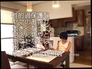 Video 6307704: pregnant lesbians, lesbian strapon, lesbian mom, futa