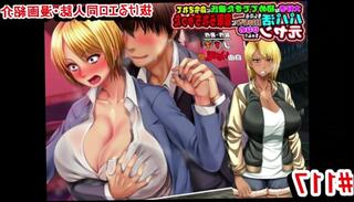 Video 1575667053: hentai manga, cartoon manga, hentai cuckold, japanese hentai amateur, tits hentai, big tits hentai, hentai comic, blonde hentai