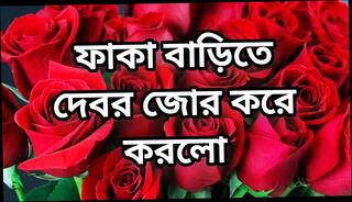 Video 1622955261: gay ass fucking porn, ass fucking big homemade, bangladeshi gay fuck, homemade hd porn, fucking story