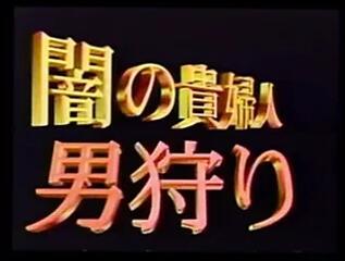 Video 43450301: anime facesitting, anime femdom, bbw anime, licking facesitting, licking straight